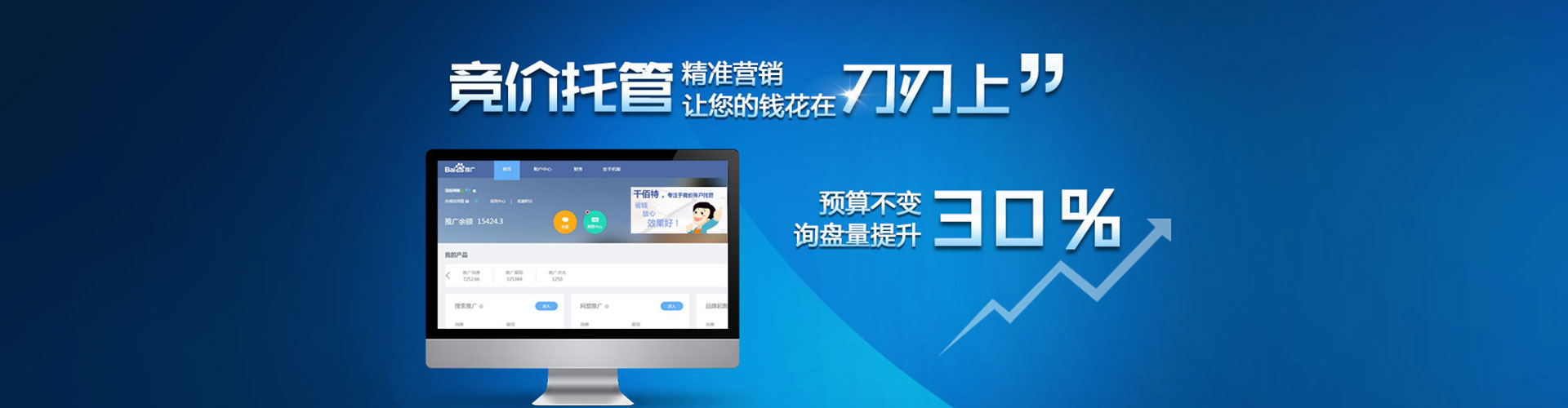临县微博信息流